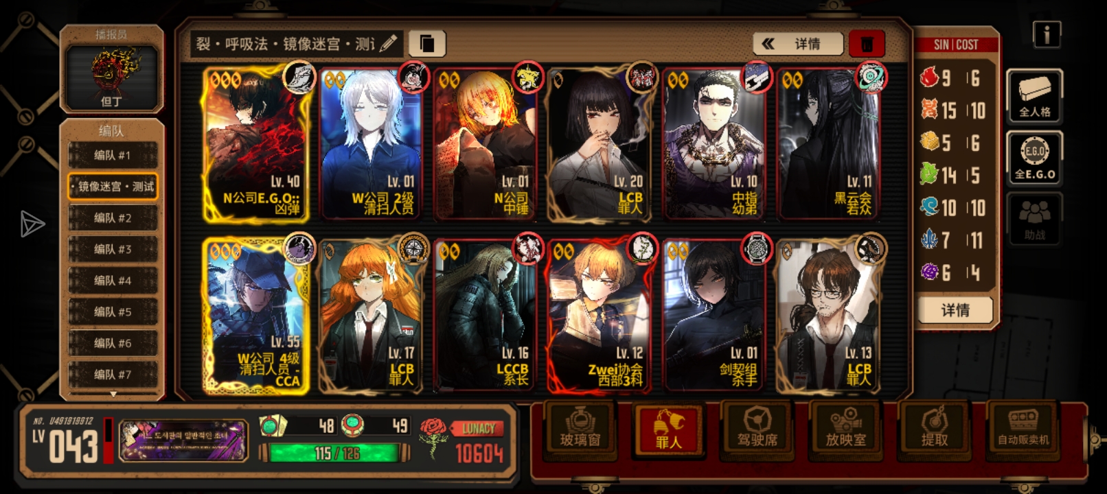 天呐，列车超人_图3