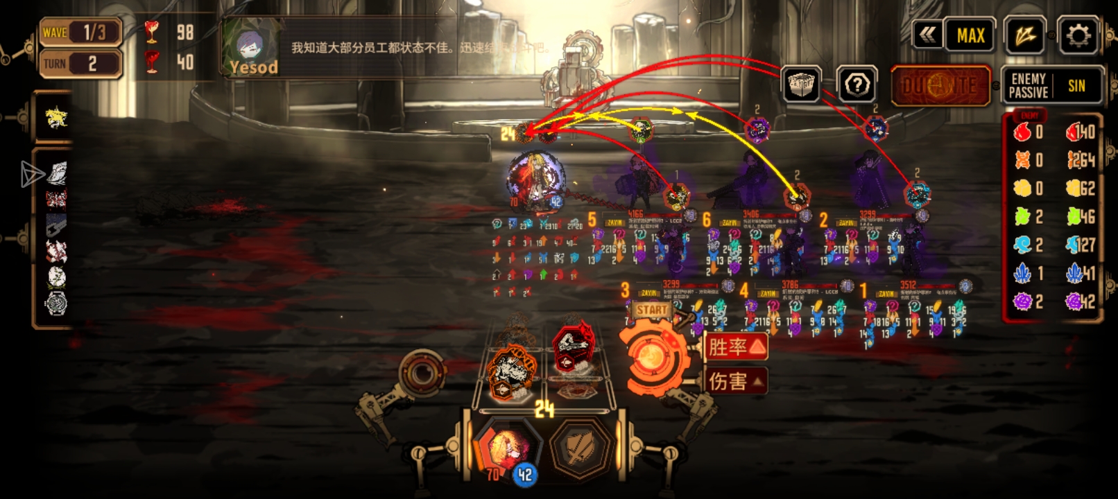 在五号线被截胡了_图1