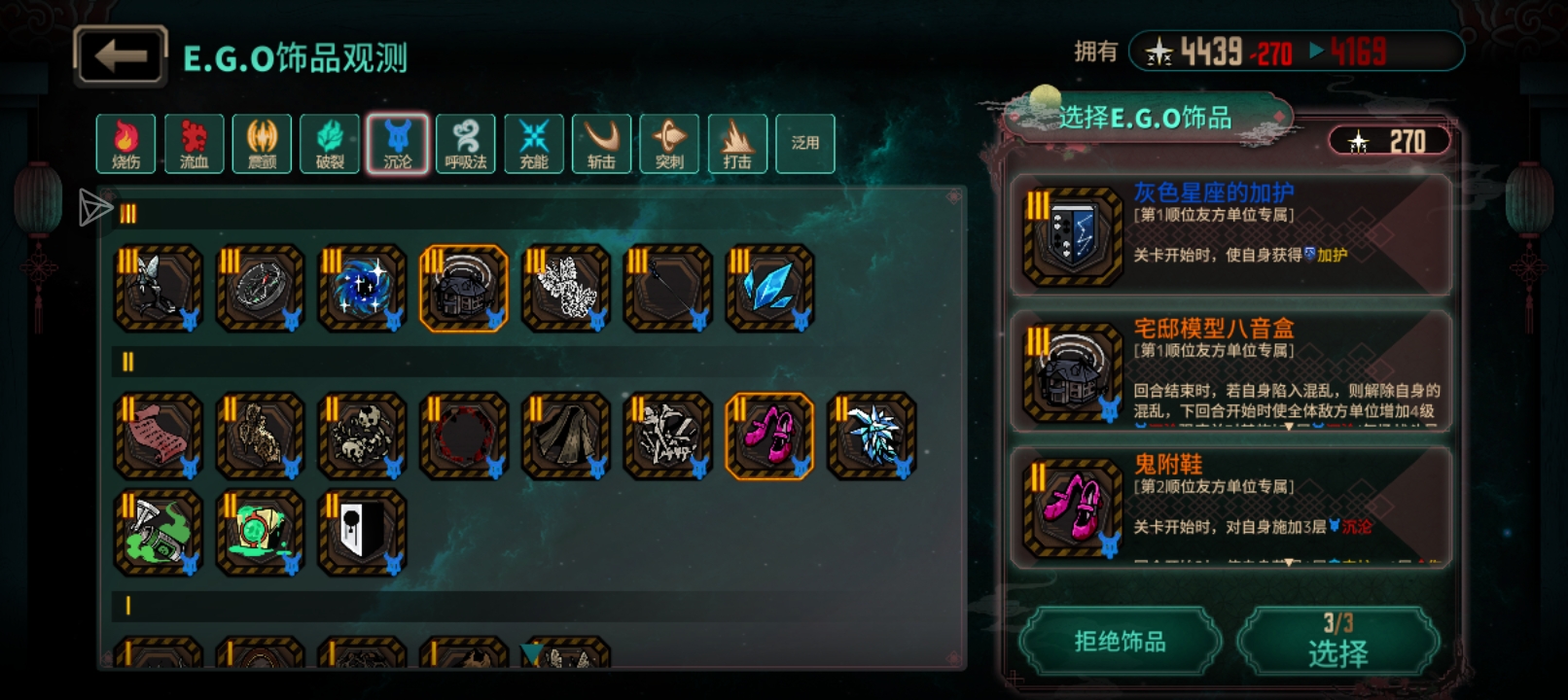 食指唐单通攻略参考_图3