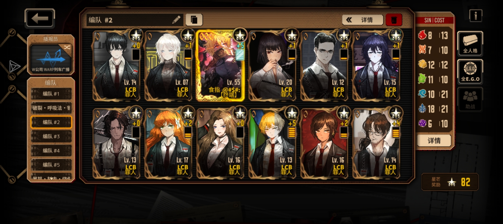 食指唐单通攻略参考_图3