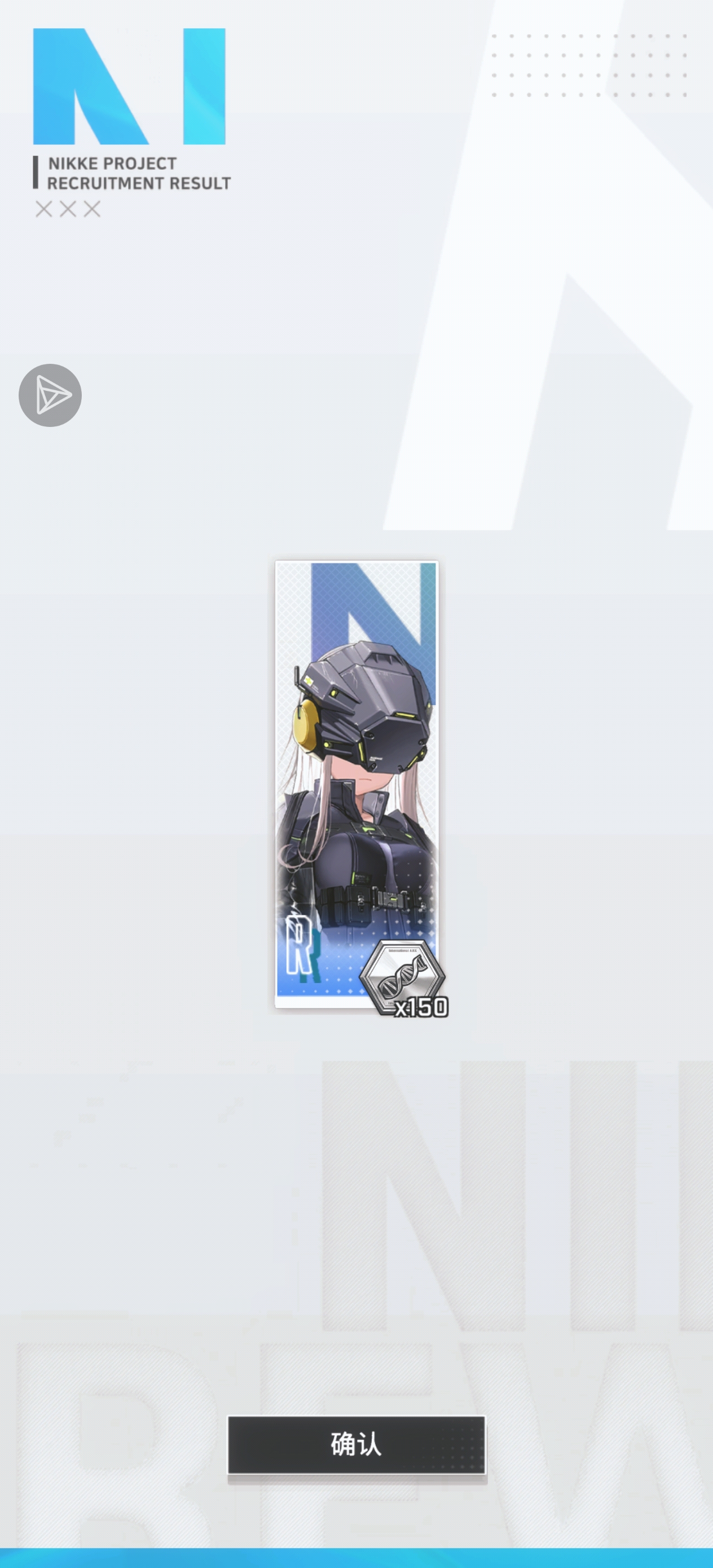 我的铸模。。。_图1