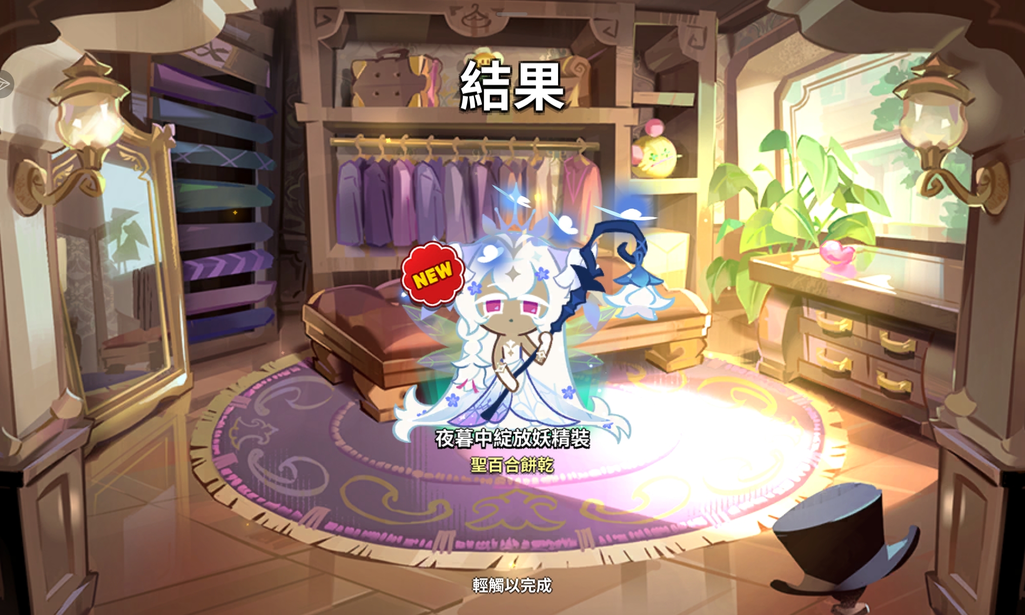 最欧的一次_图2