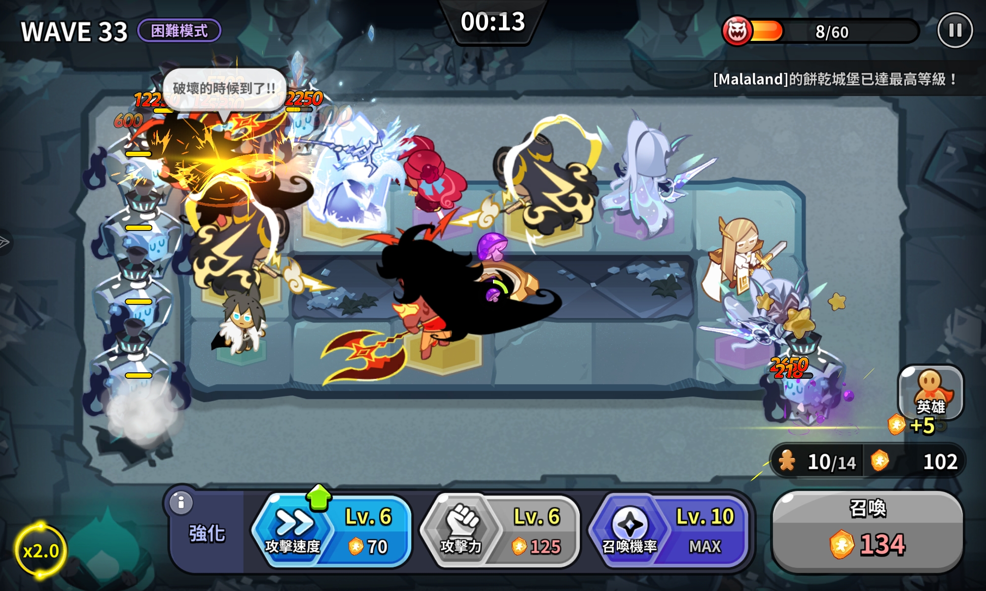 这就是这辈子没有见过这么多英雄_图1