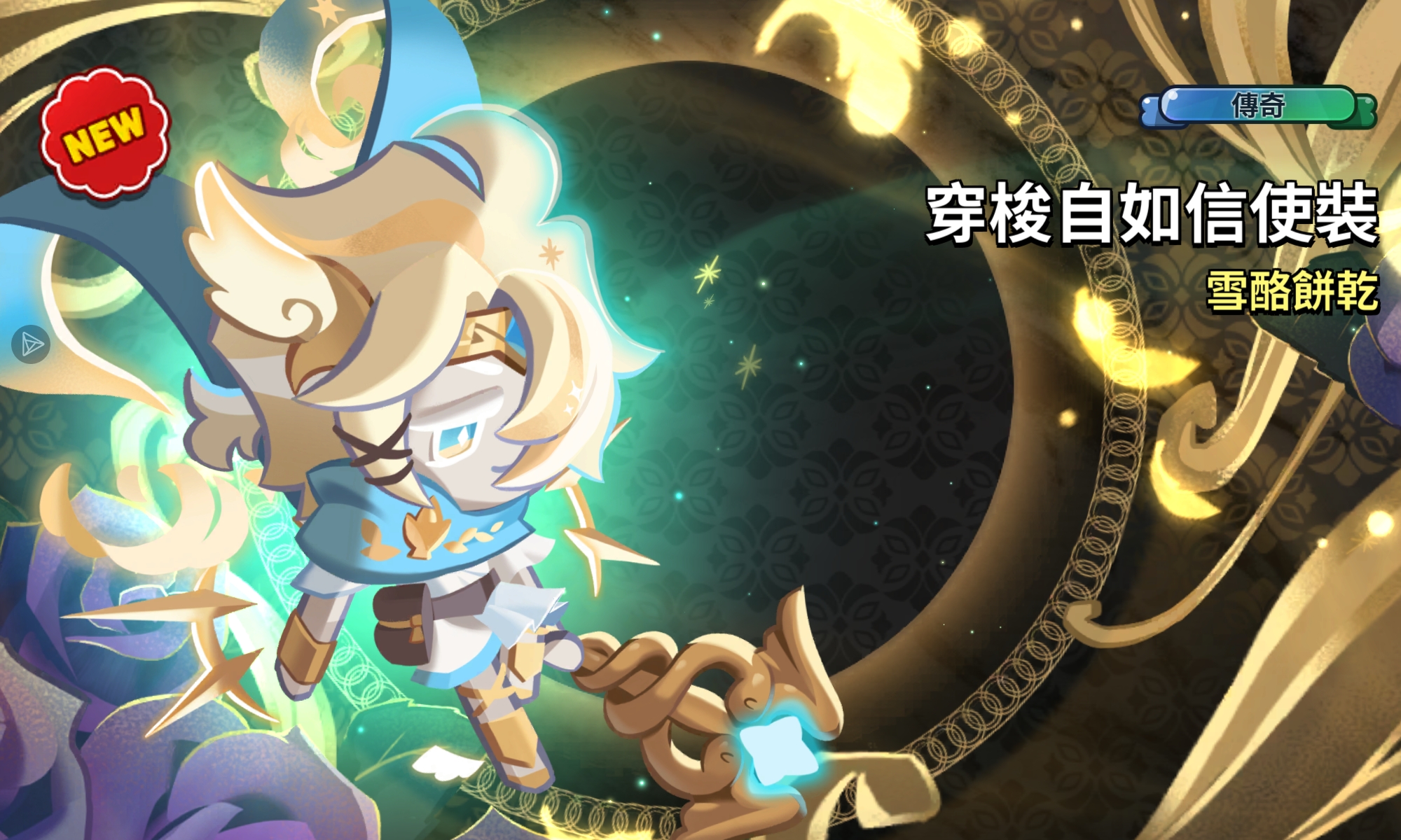 新号运气就是好_图3