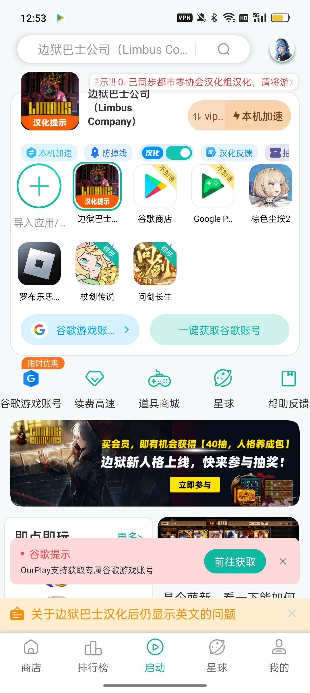 求求各位大哥指点一下_图3