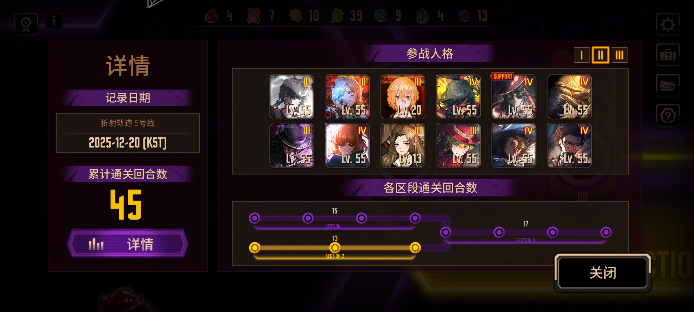 问个问题 轨道线45t算什么登？_图3