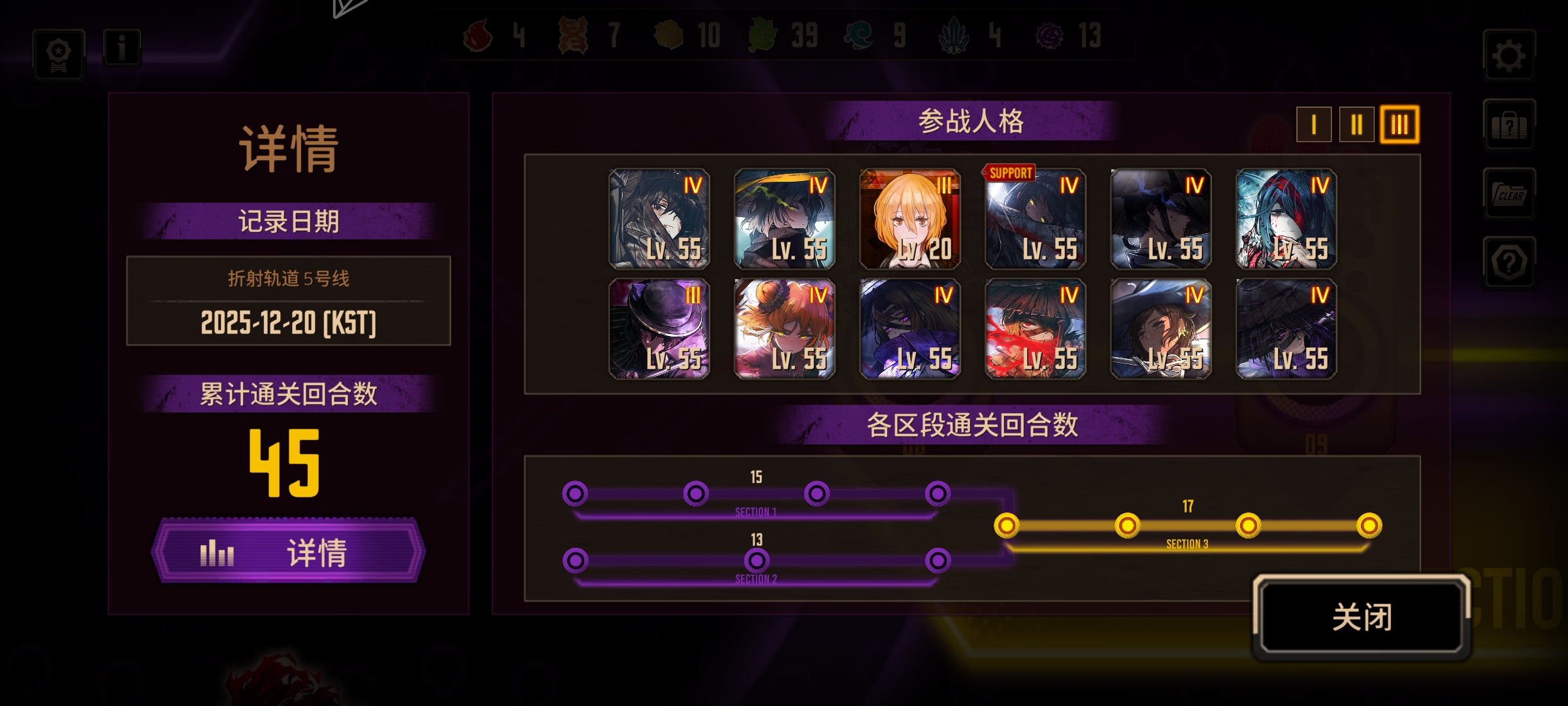 问个问题 轨道线45t算什么登？_图3