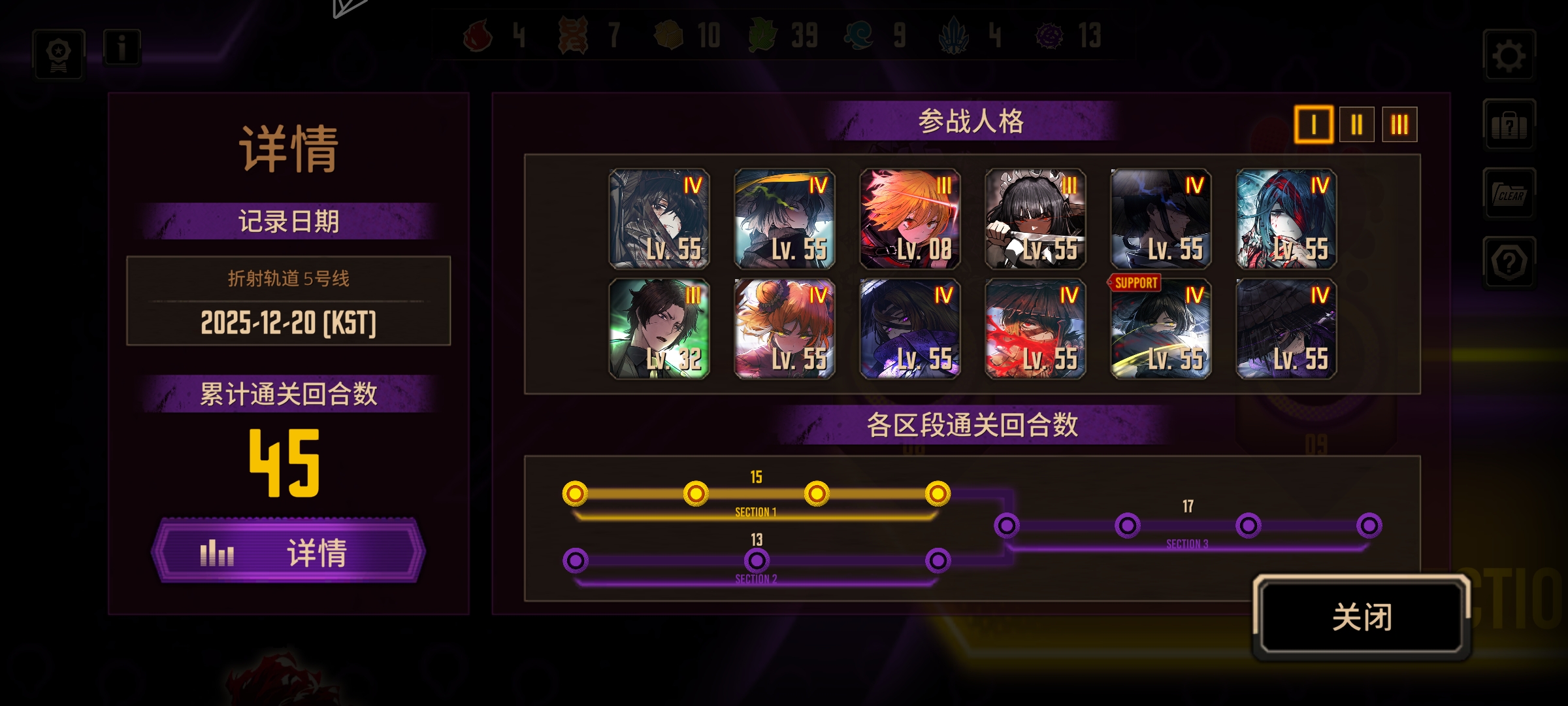 问个问题 轨道线45t算什么登？_图3