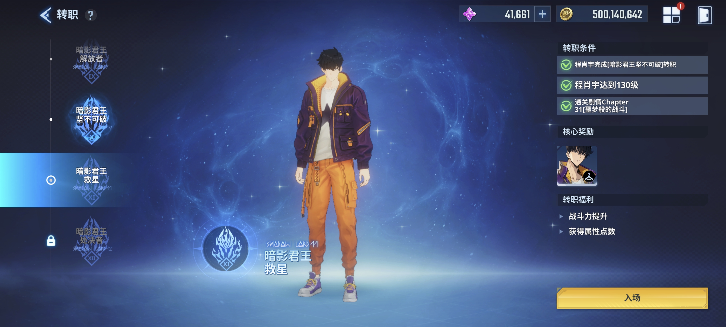 求大佬指教_图2