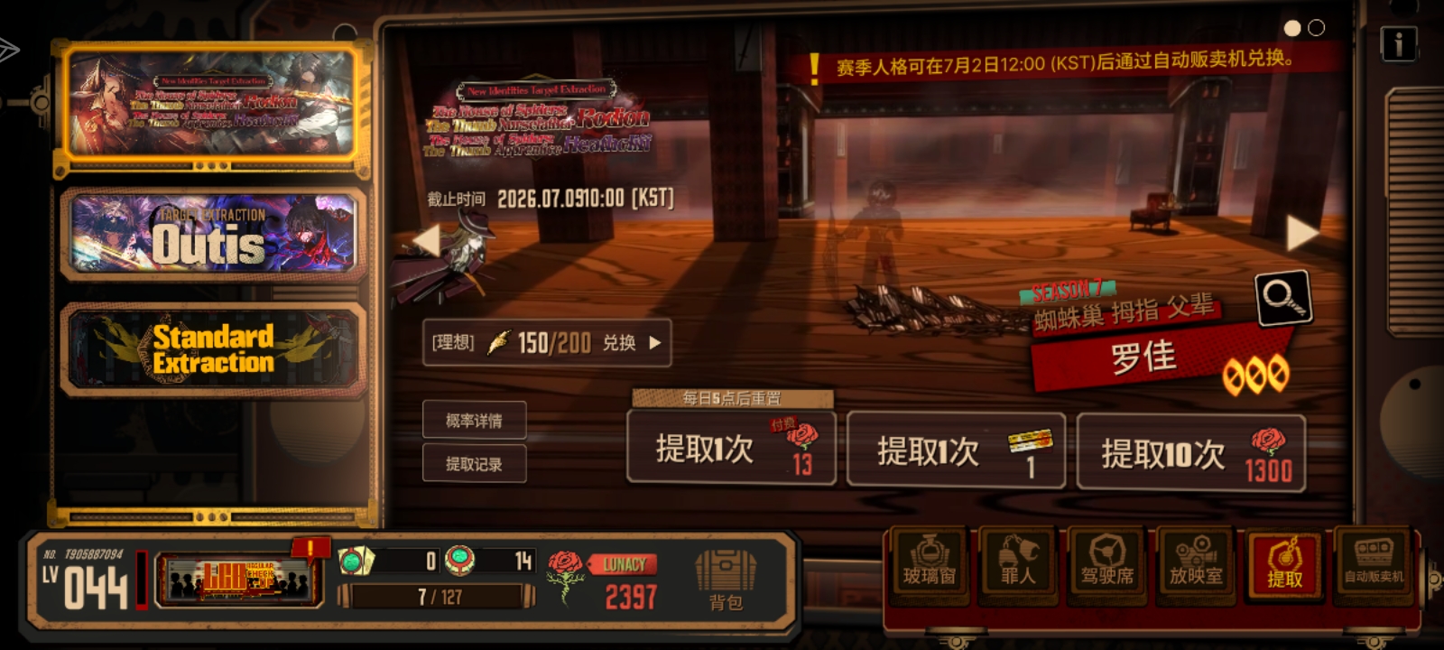 不不不，作为一名中登，我无疑是愤怒的😡😡😡_图1