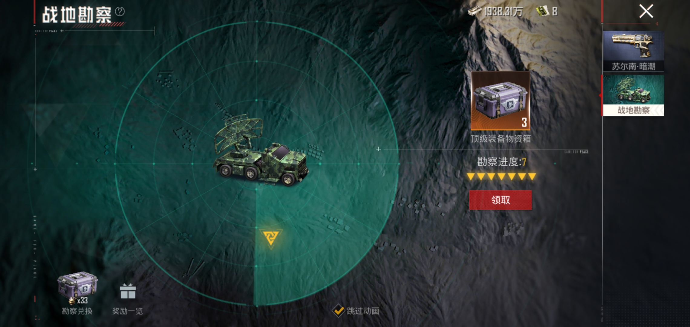 哈哈哈哈哈哈哈哈哈哈哈哈哈哈哈哈哈哈_图1