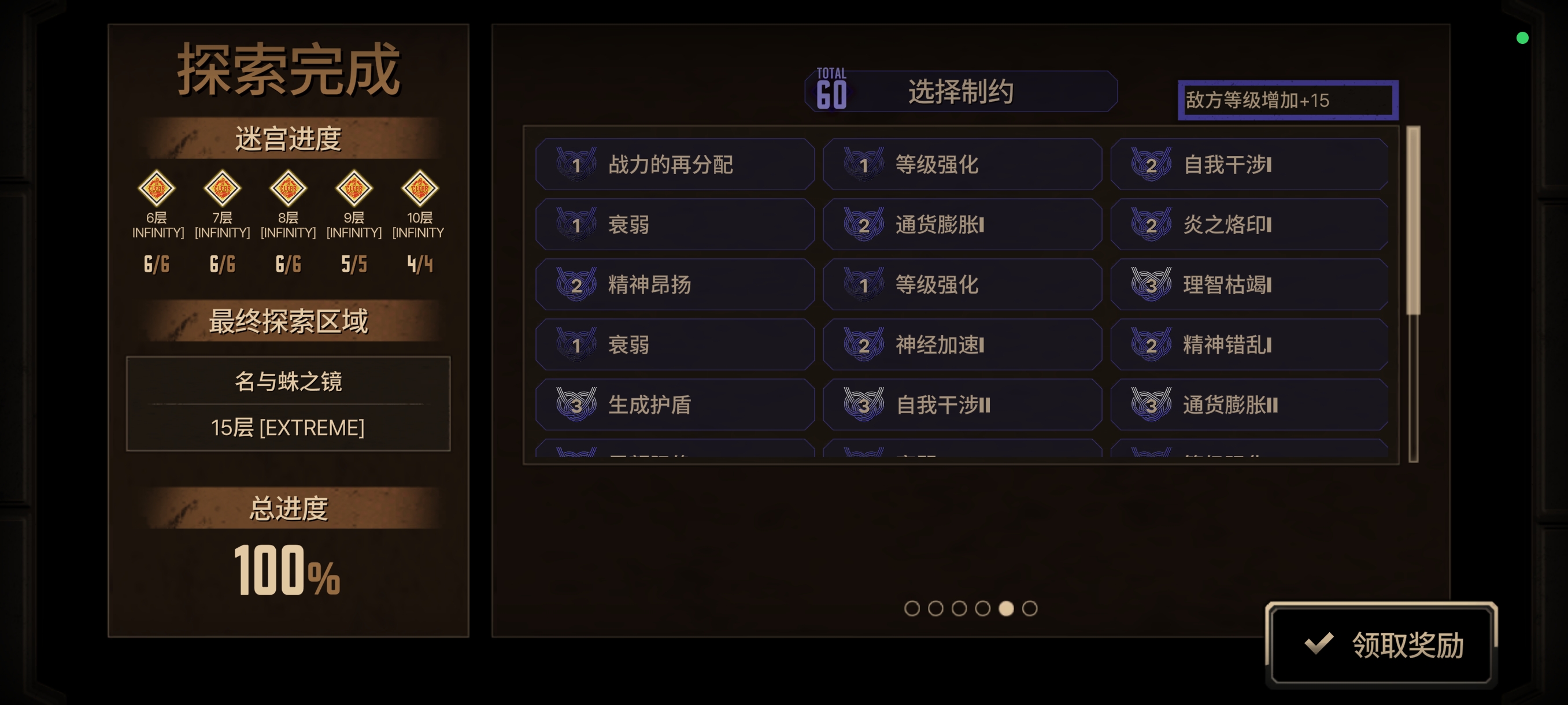 孩子们，五粮液大人太强了。_图3