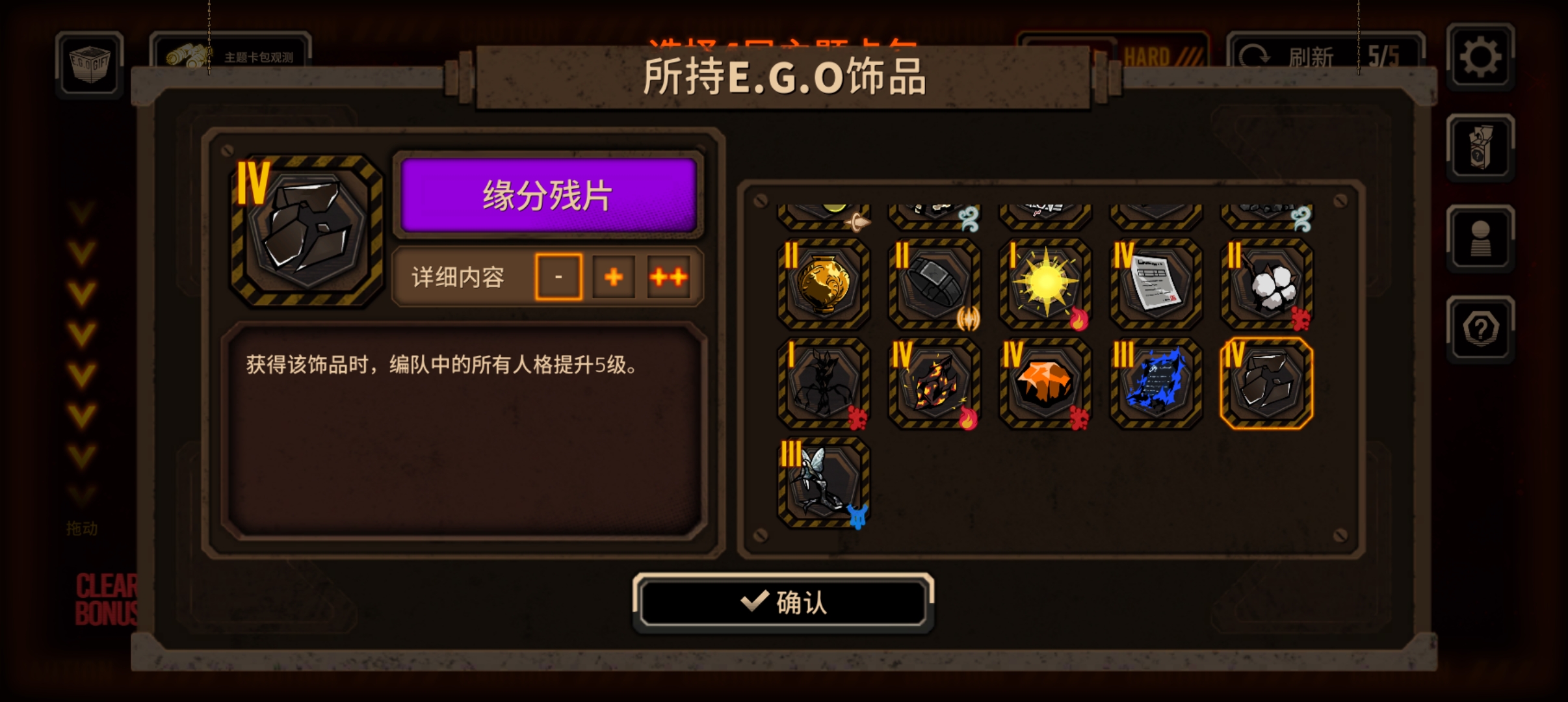 我能用无良夜全星光满制约通关15牢吗？_图3