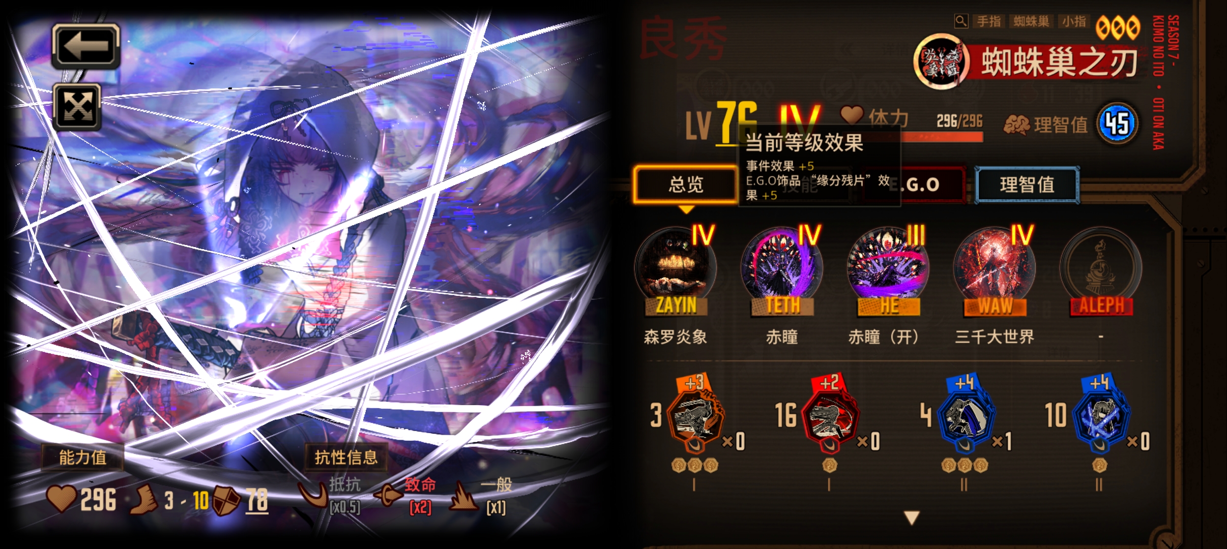 我能用无良夜全星光满制约通关15牢吗？_图3