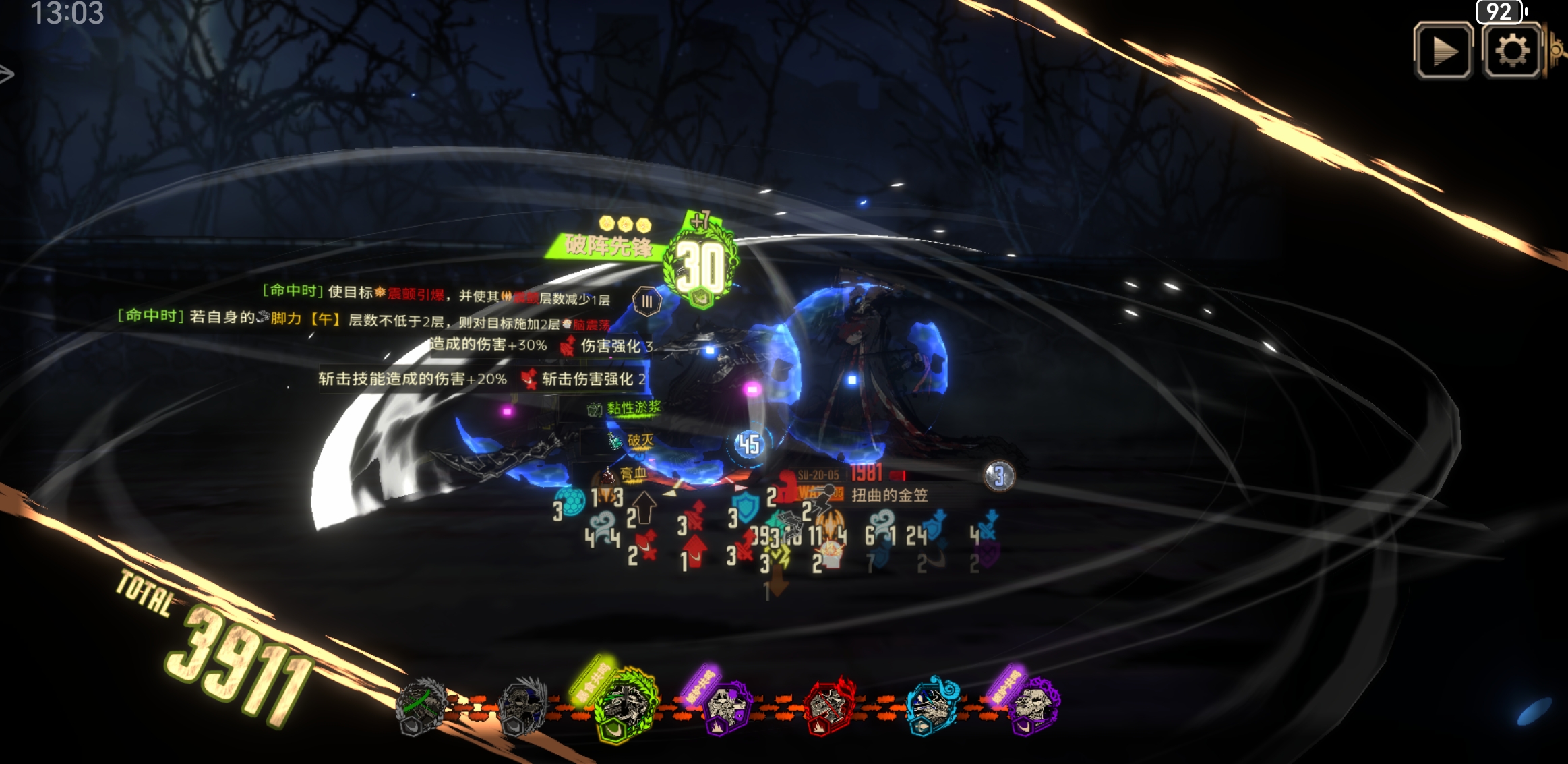 马箱大人，太强大了_图1