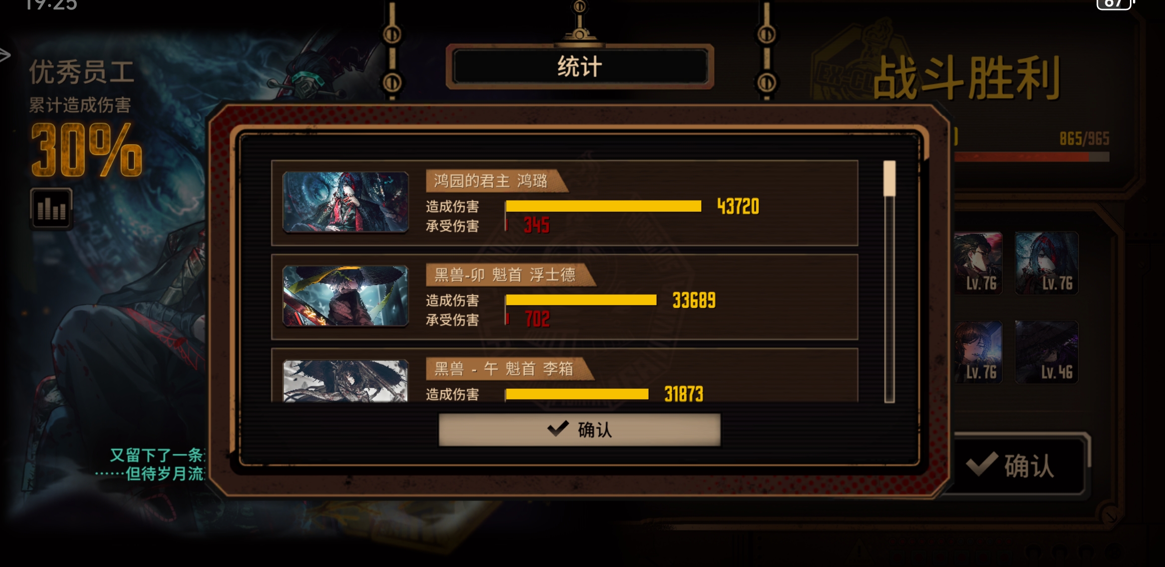 小登该怎么打镜牢啊_图1