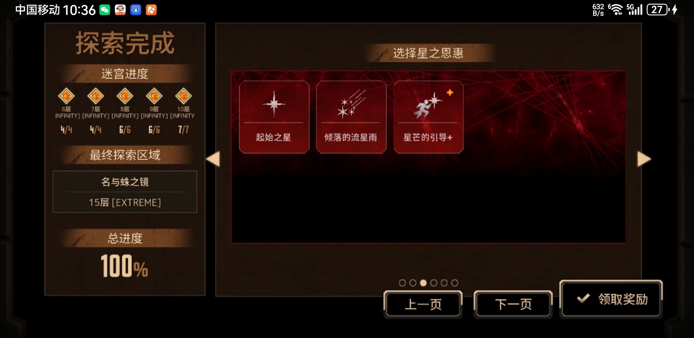 这原本只是一次普普通通的5牢_图3