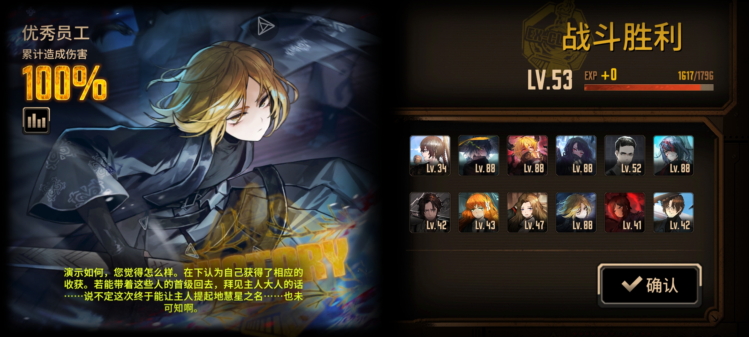 新角色小指辛克莱蛋筒_图1