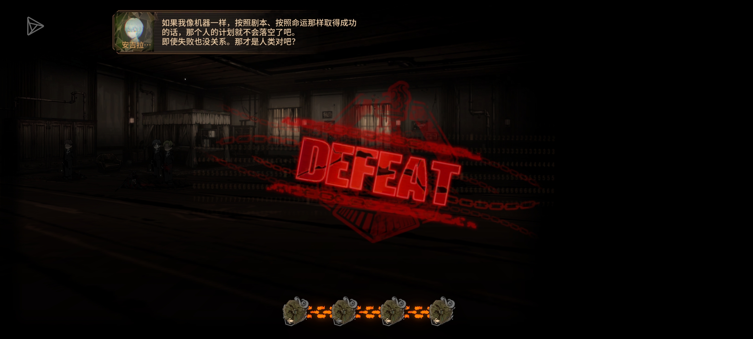 致敬传奇阴间怪_图1