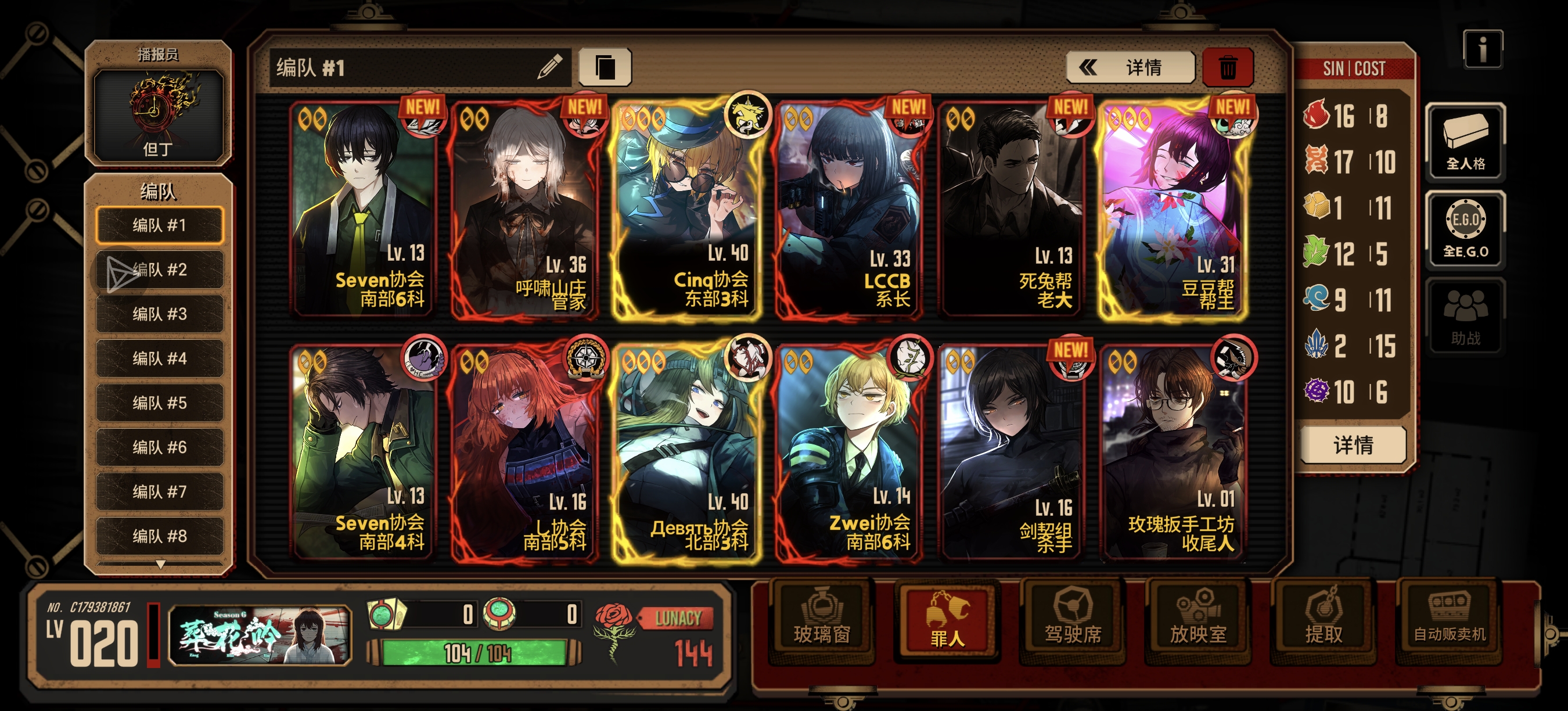 萌新求指导（可以的话给我好友位喵）_图2