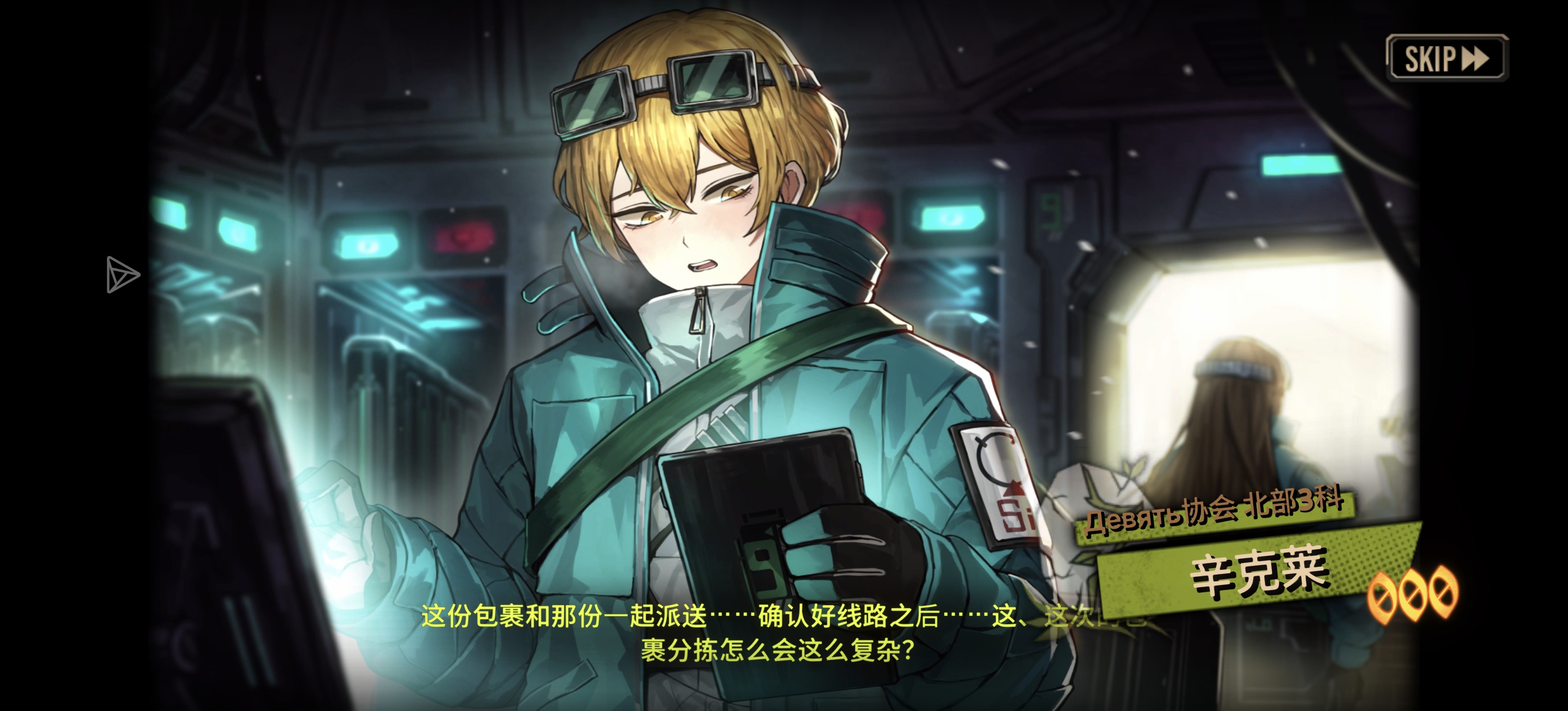 萌新求指导（可以的话给我好友位喵）_图2