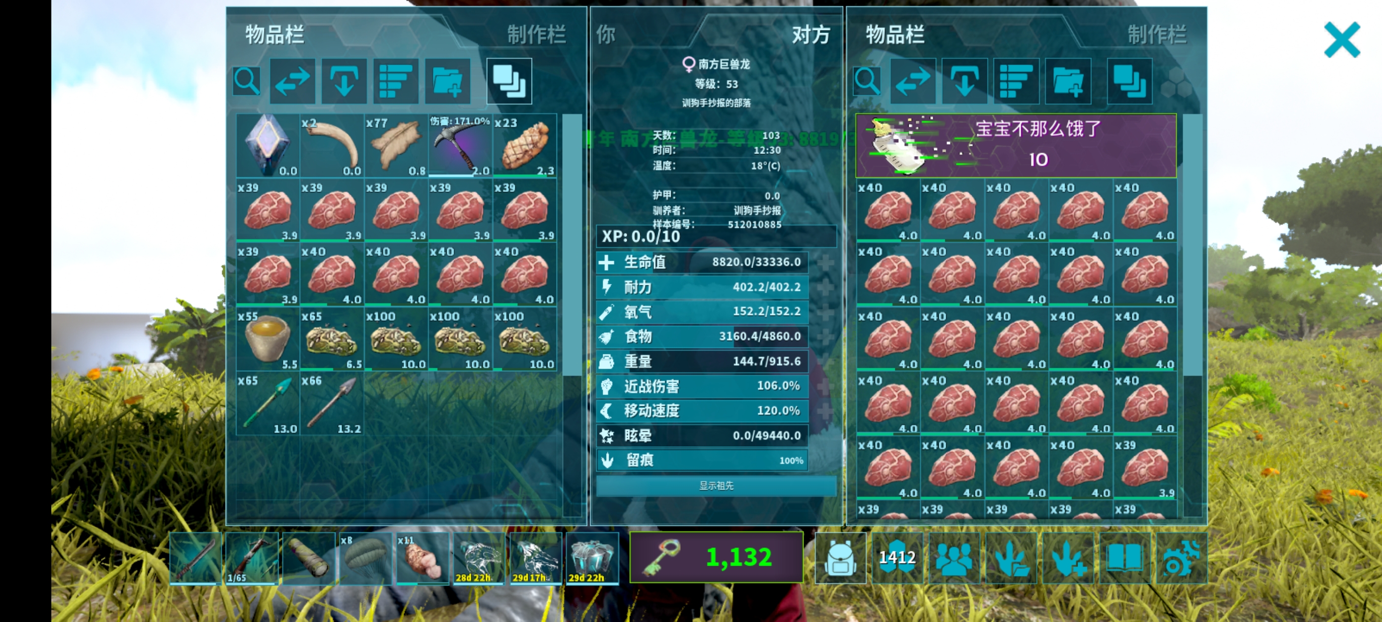 南巨幼崽多少攻击力才值得养啊？_图1