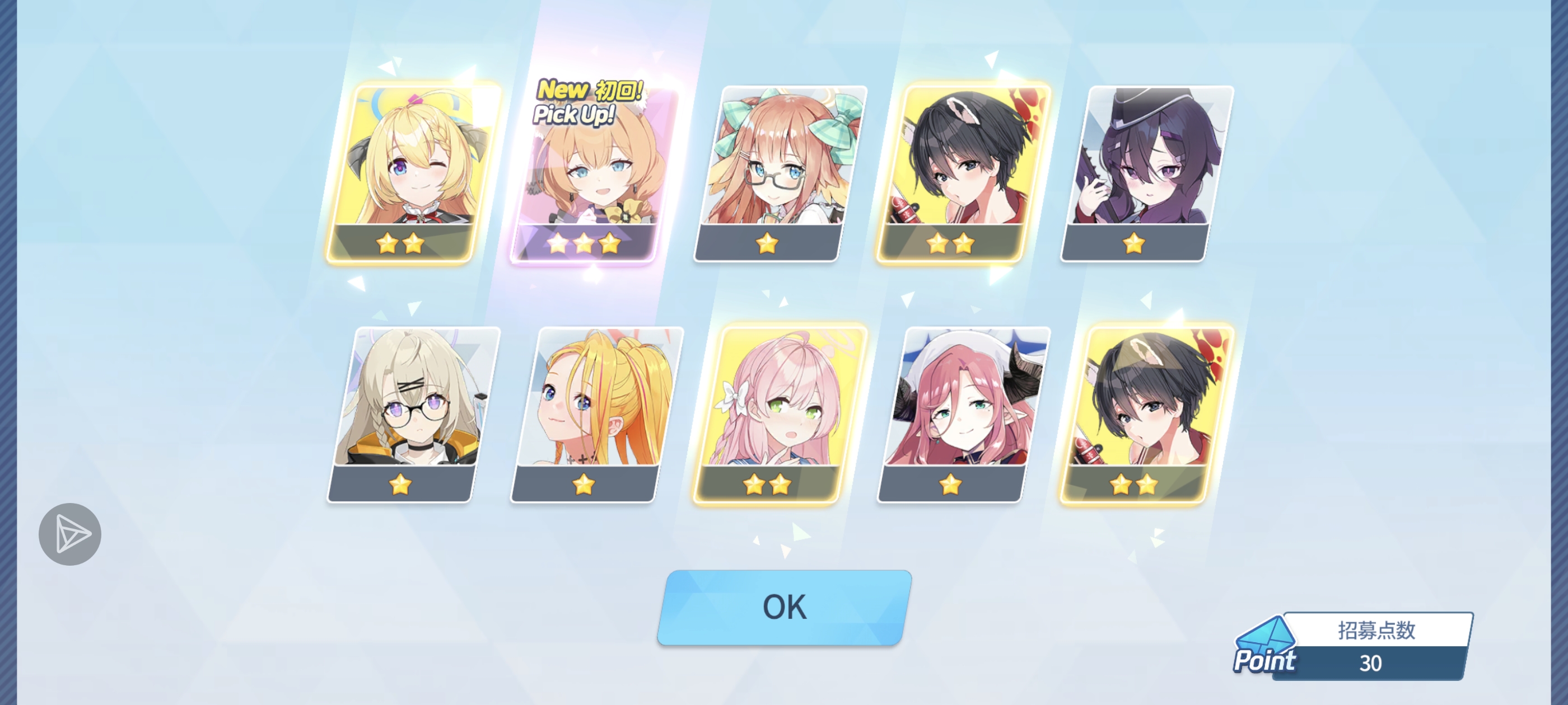 30抽每每拿下😋_图2