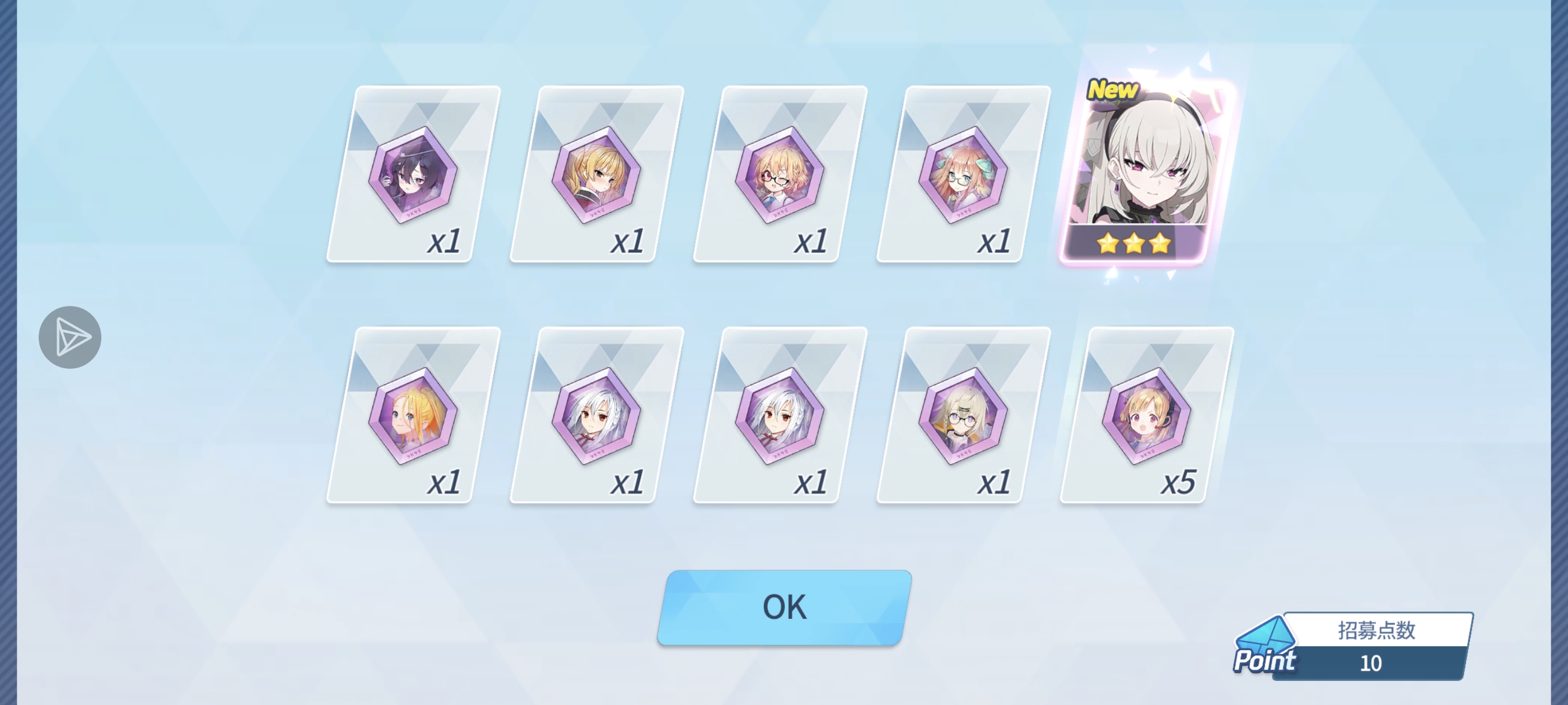 30抽每每拿下😋_图2