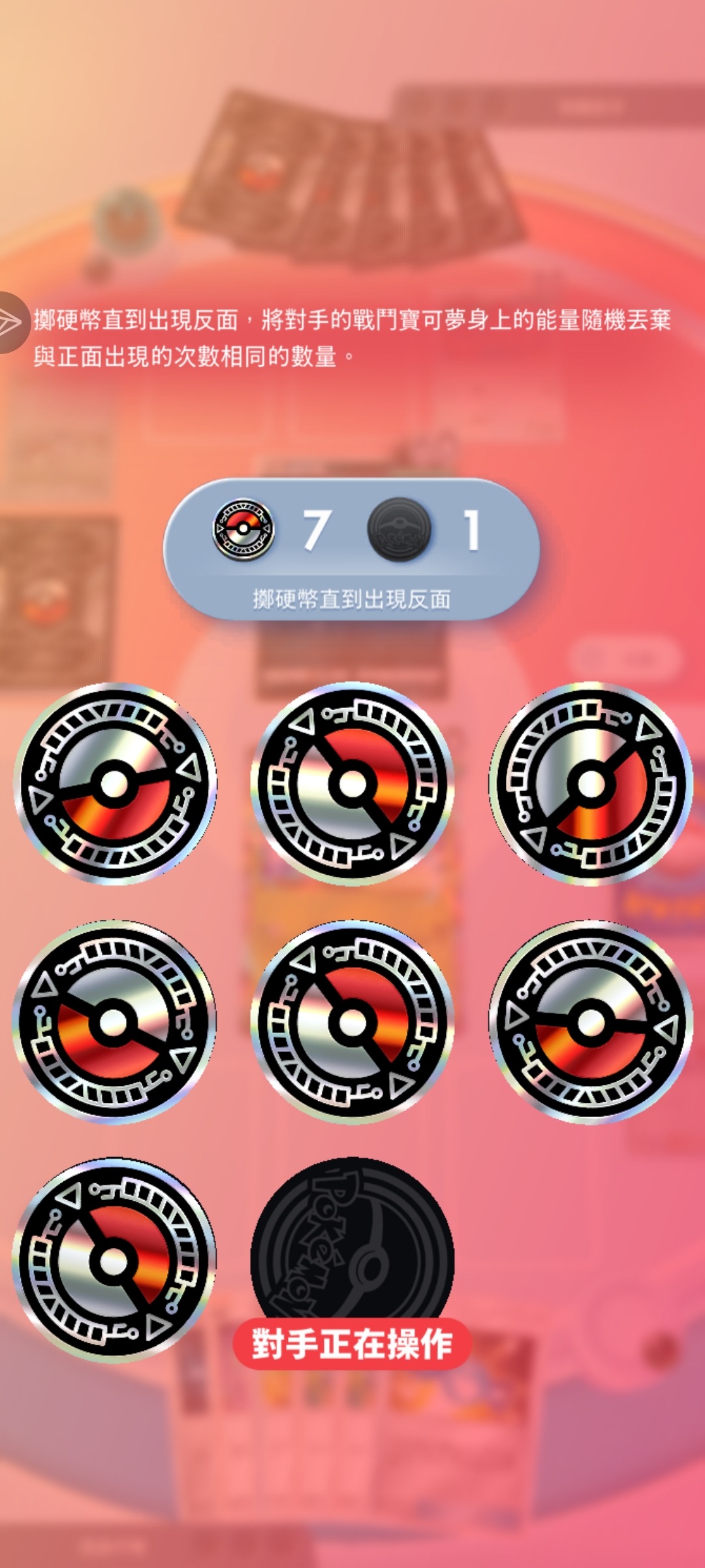 对战记录以及部分卡组推荐_图3