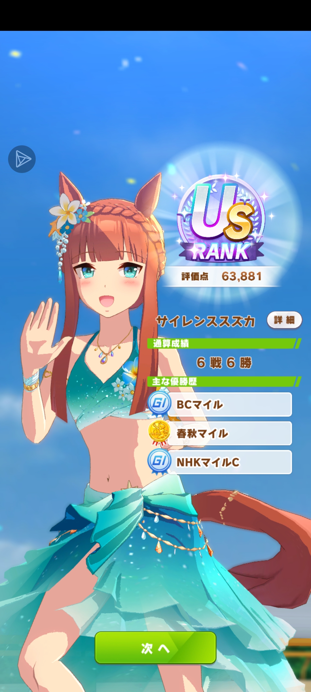 这是我第1次养出us_图3