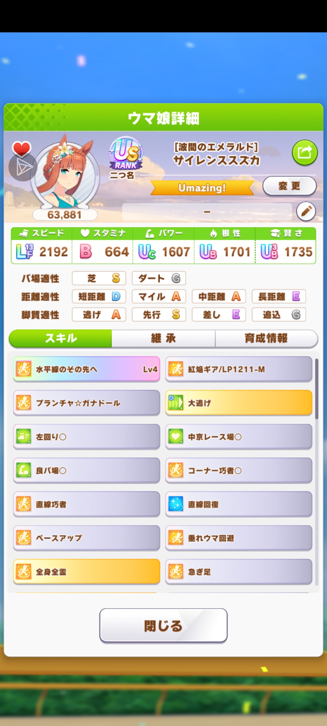 这是我第1次养出us_图3