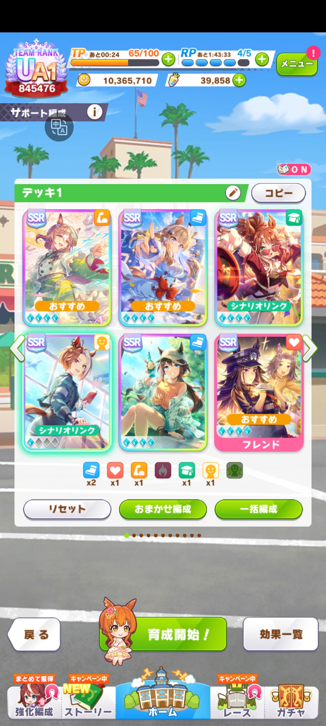 求养上LG教程，不太会搞种马，靠运养，求_图3