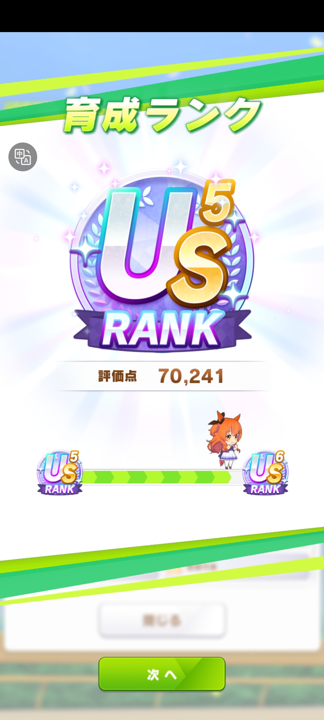 求养上LG教程，不太会搞种马，靠运养，求_图3