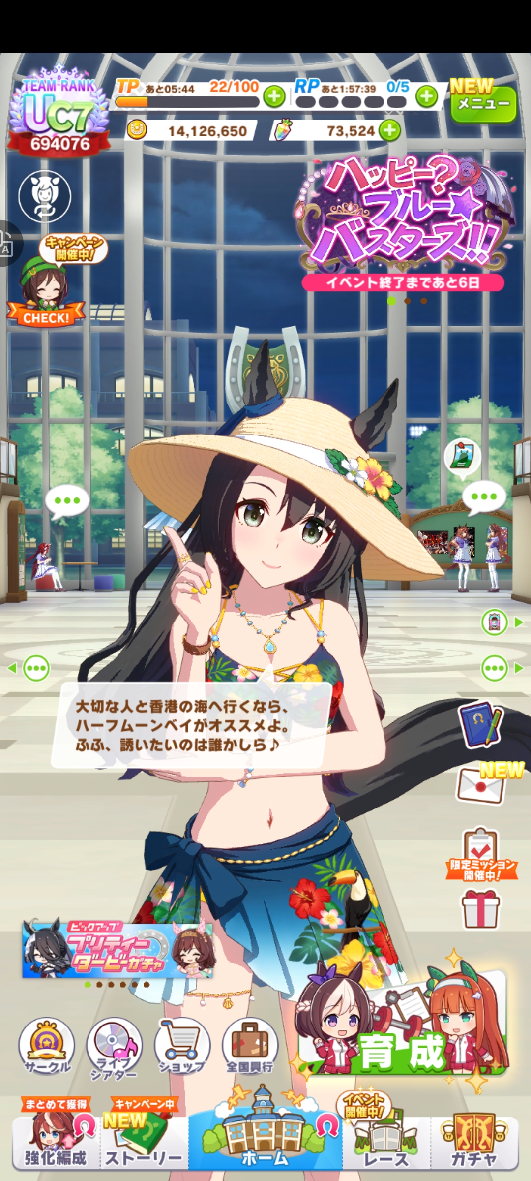 赛马娘日服_图3