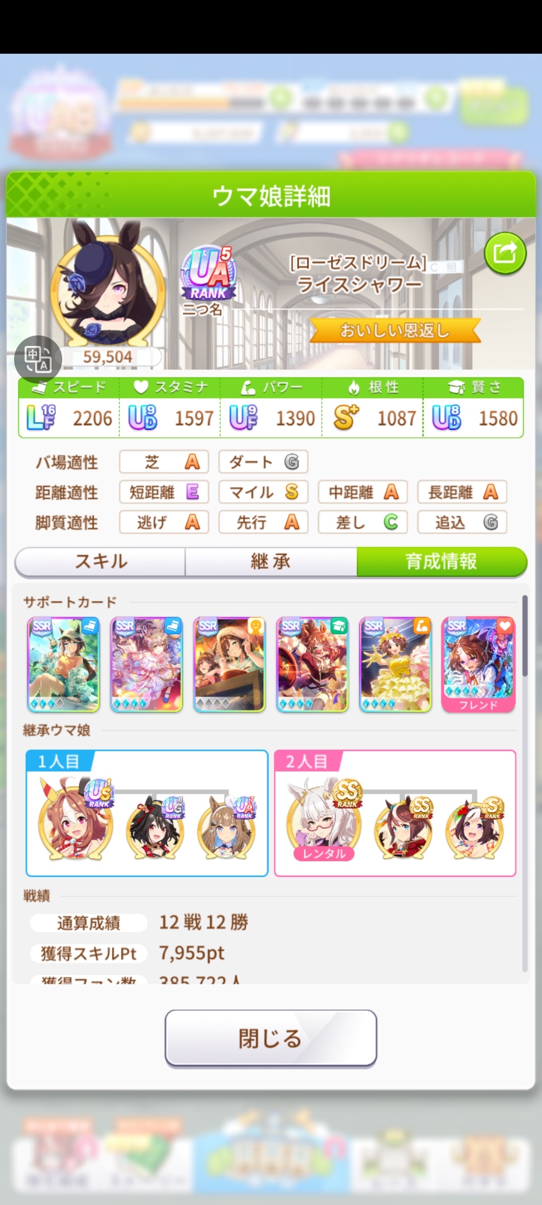 新剧本为什么这么难玩啊啊啊啊啊。。。_图1