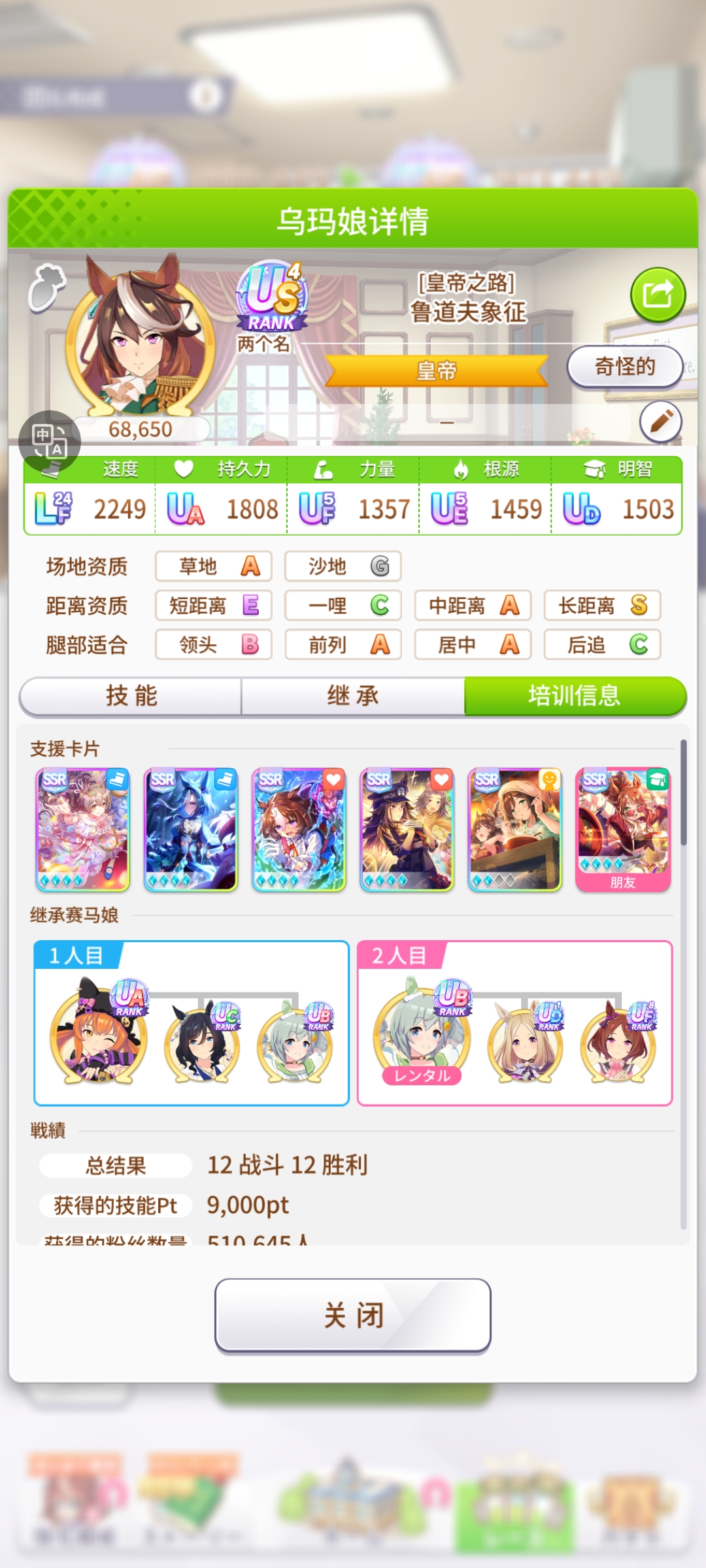 Pt也太整数了吧，新出的马要不要抽啊，有点做不了决定_图2