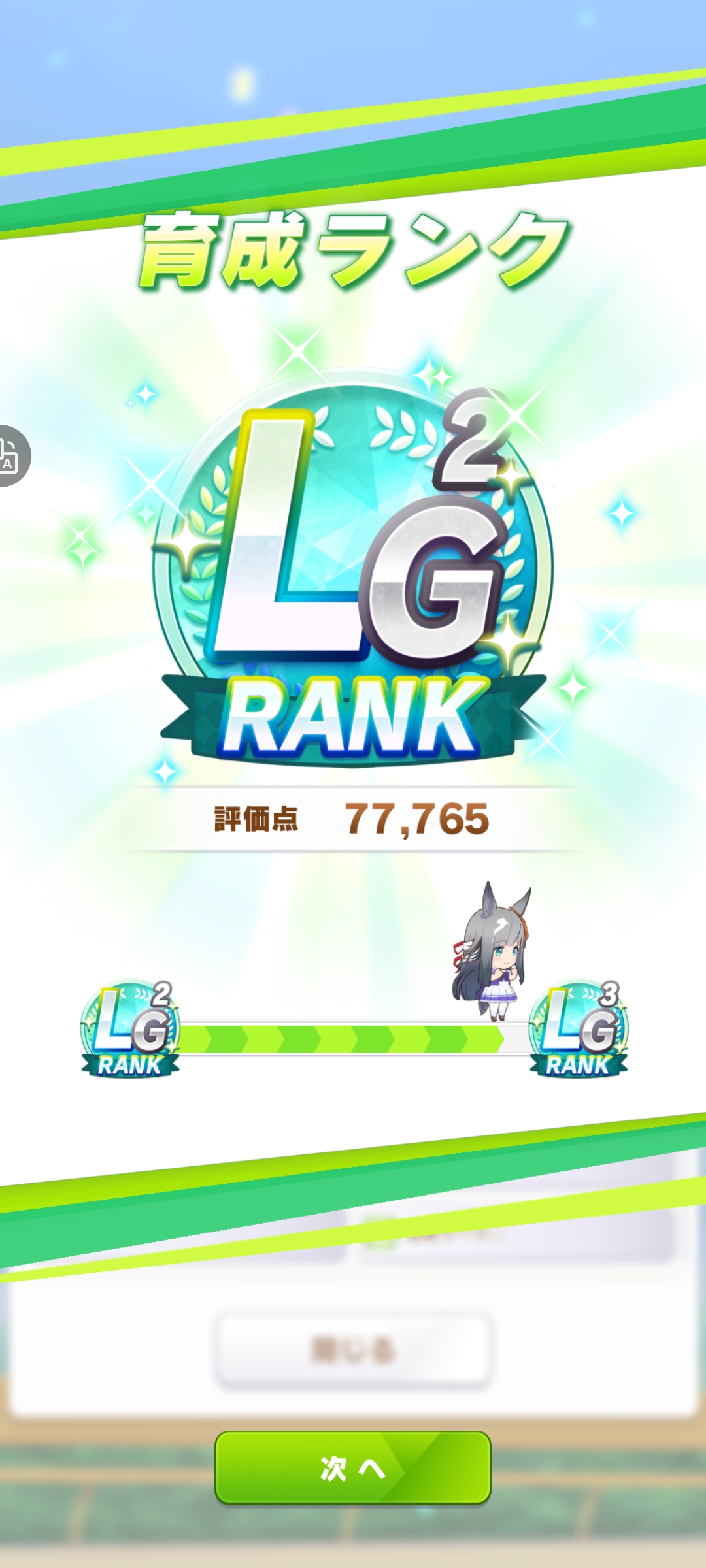 靠，终于玩懂三速了_图2
