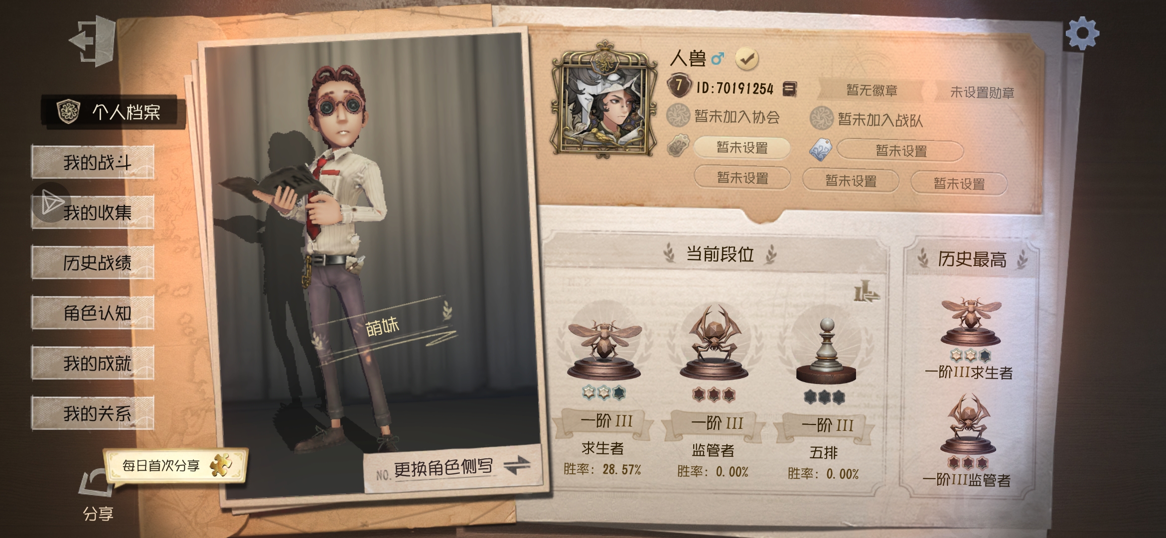 萌新求带🥺🥺_图1