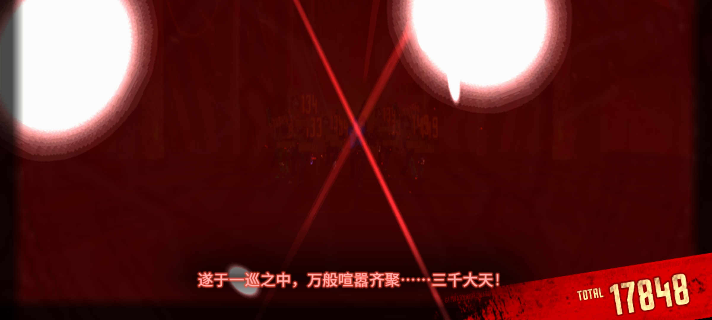里恩蛋筒确实好玩，还有双隐藏，还有汉化好像有点问题_图3