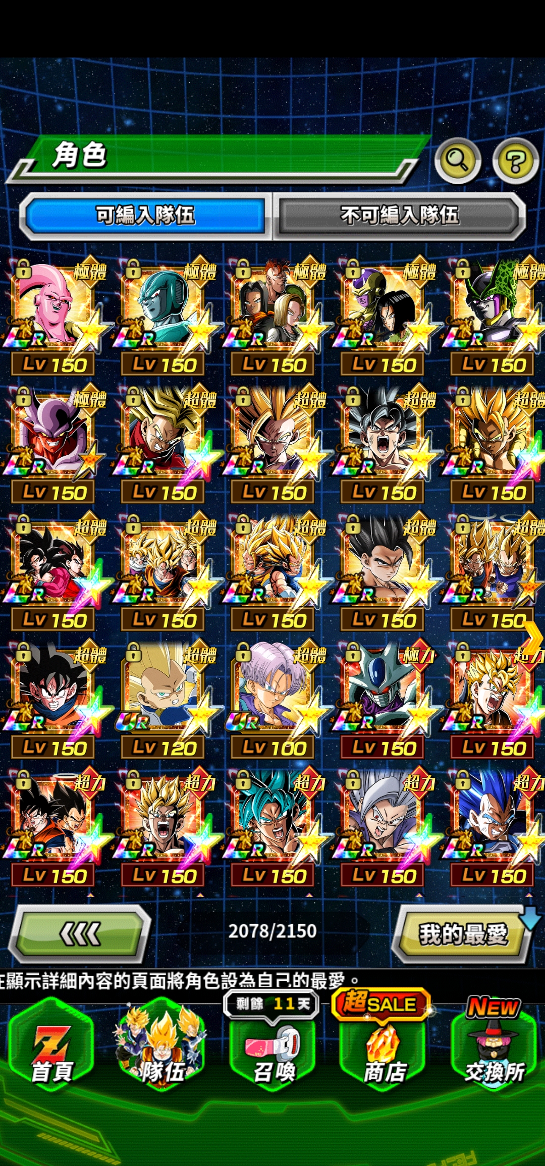 平民号的魅力_图3