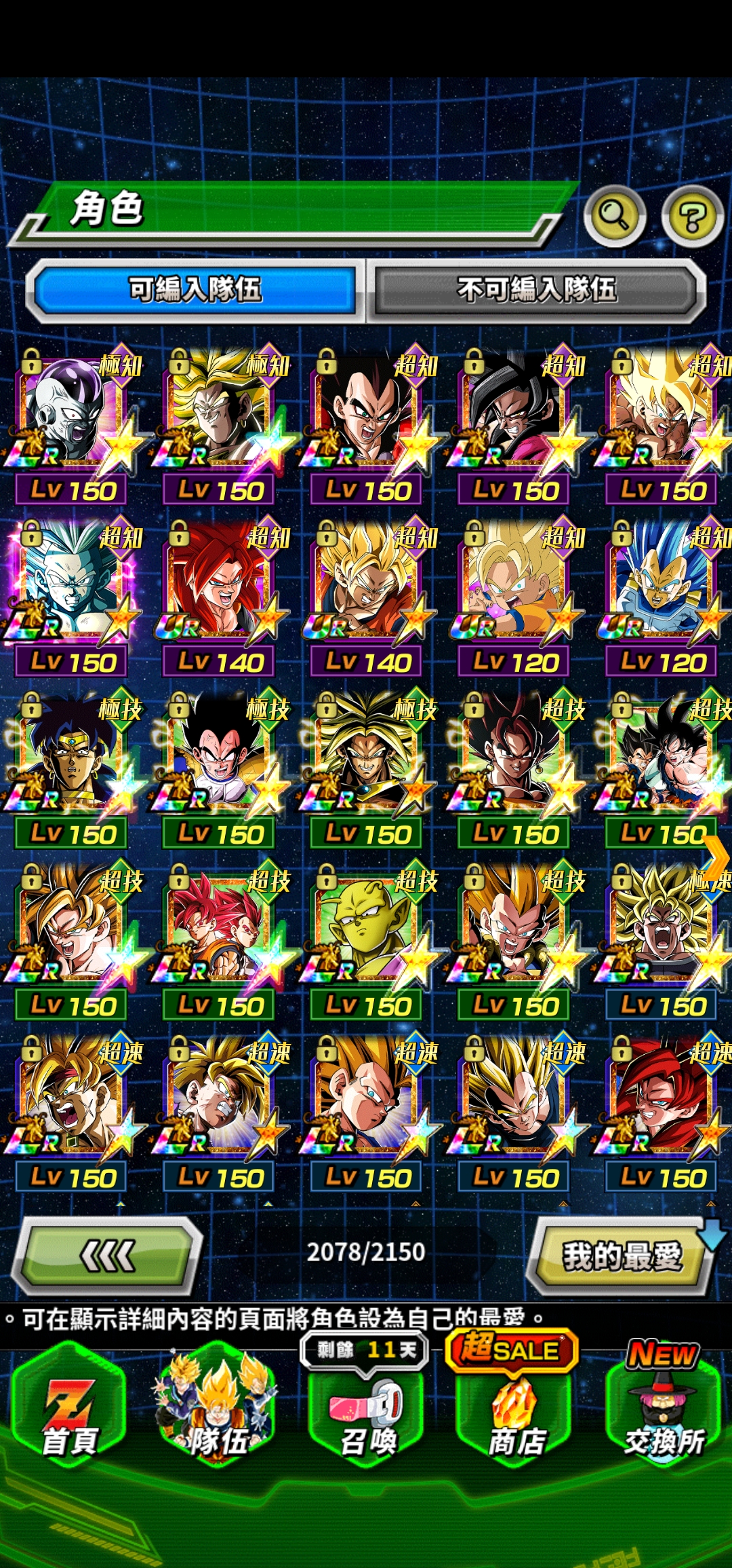 平民号的魅力_图3