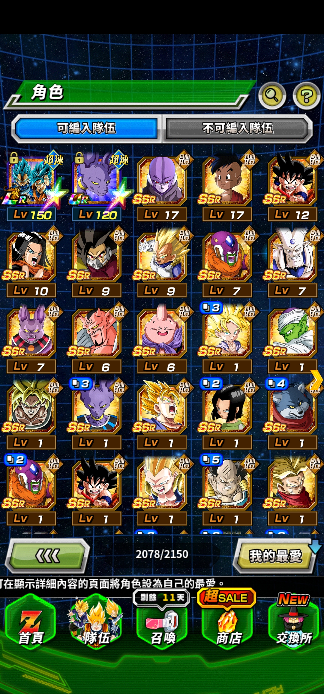 平民号的魅力_图3