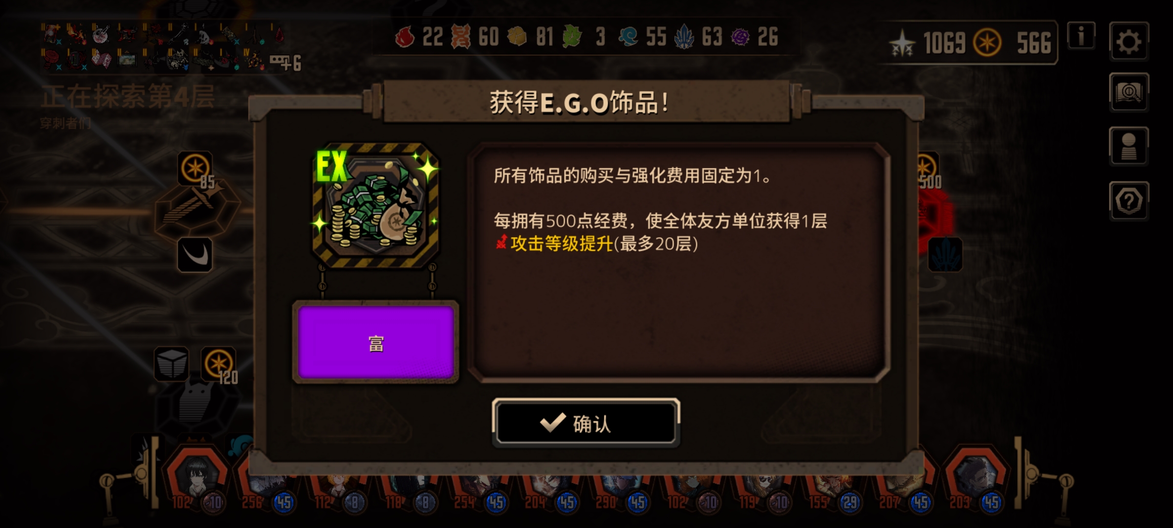 运气这一块_图1