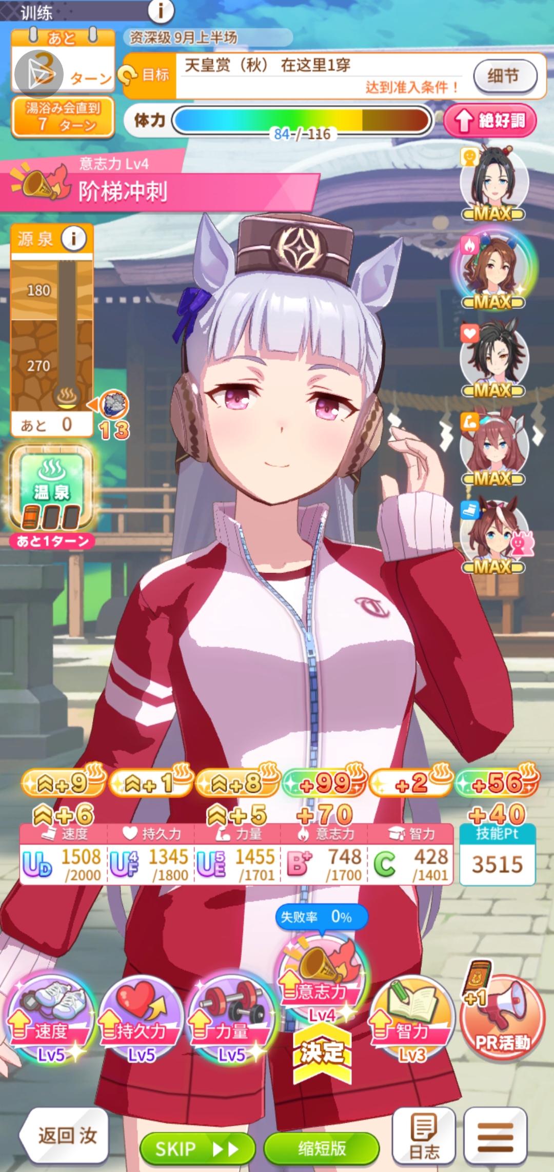 迈克尔·黄金船_图2