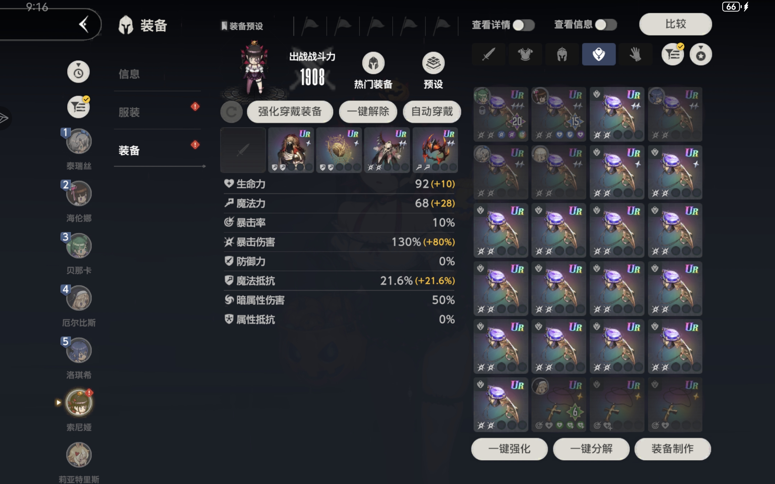 ？？？我刚抽的武器哪去了？_图3