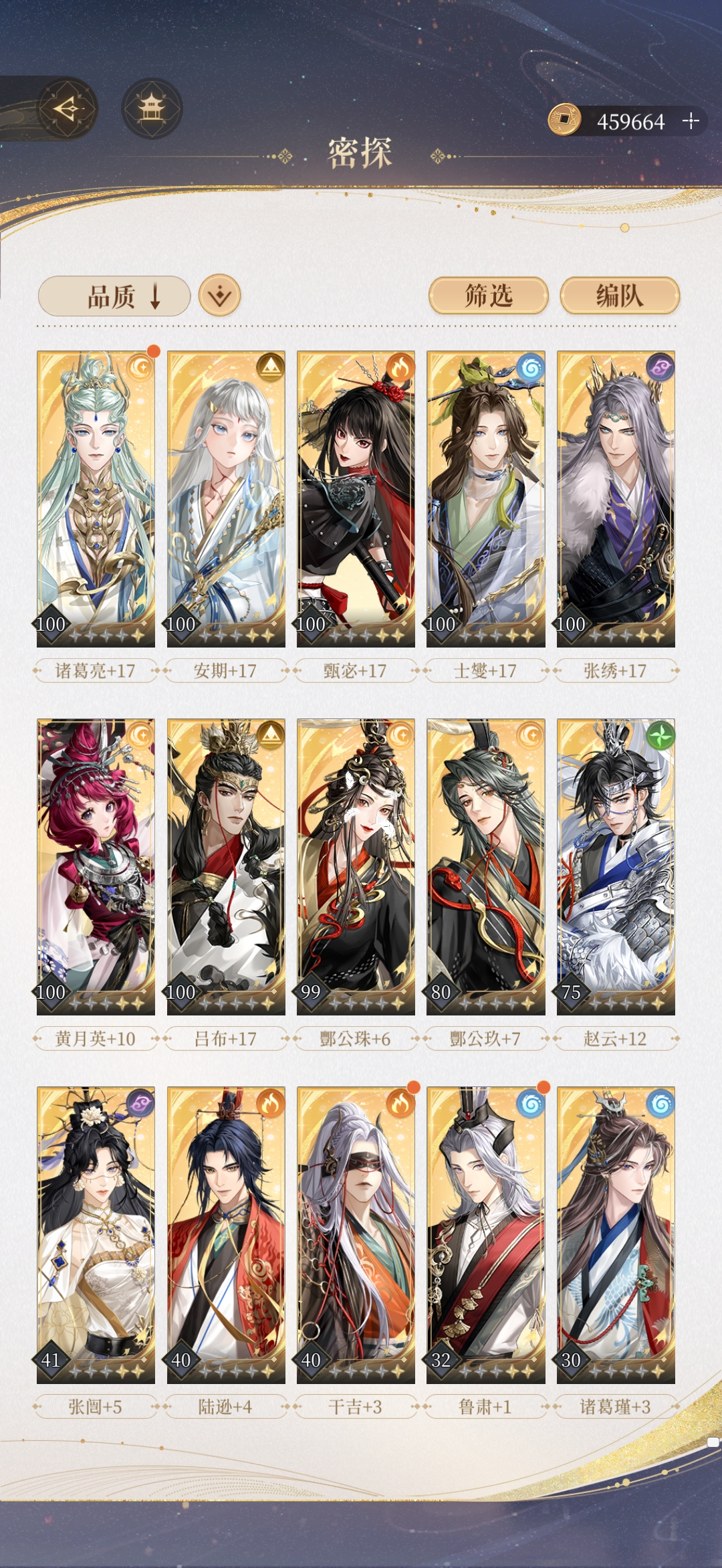 老师们可以帮帮我吗，13-15咋打，box如下_图3