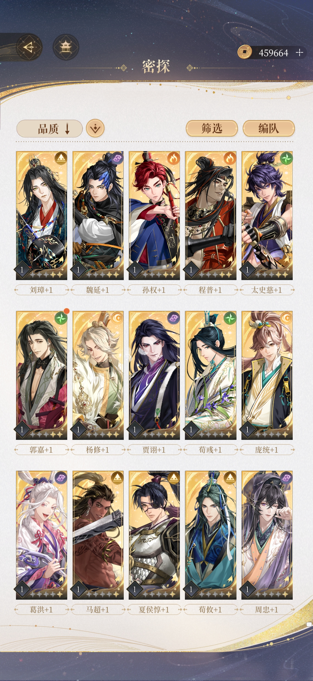 老师们可以帮帮我吗，13-15咋打，box如下_图3