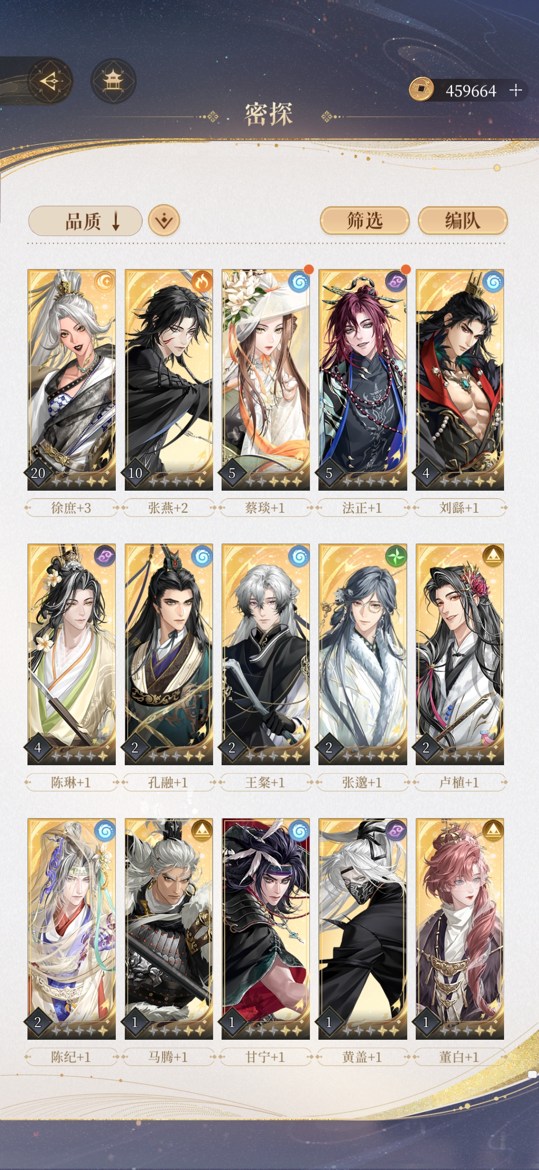 老师们可以帮帮我吗，13-15咋打，box如下_图3