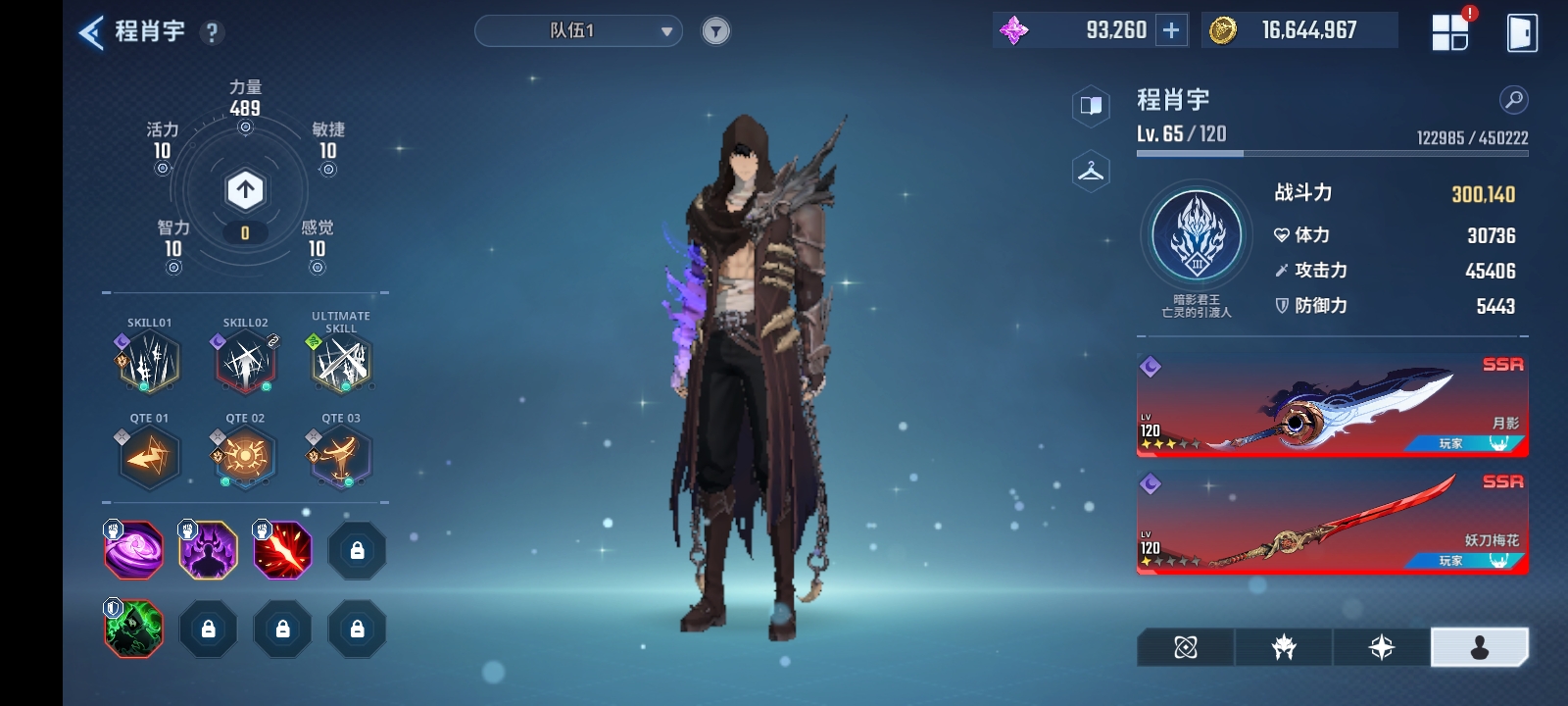 我独自不升级_图2