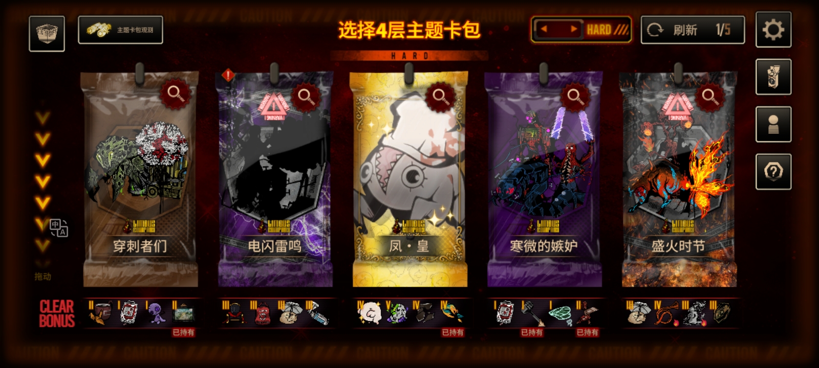 3分命注定，7分靠打拼，爱拼他就会赢_图2